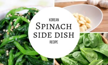 Korean Spinach Recipe (side dish)