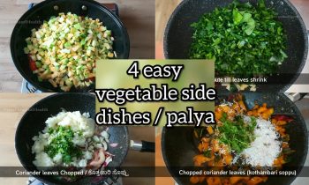 4 easy vegetable side dishes | 4 ವಿಧವಾದ ತರಕಾರಿ ಪಲ್ಯಗಳು | vegetables stir fry | Indian Veg recipes