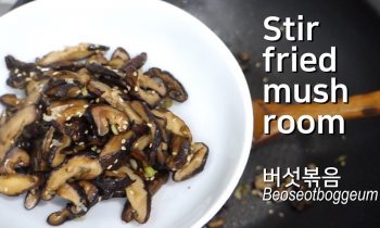 Stir fried mushroom, 버섯볶음(Beoseotboggeum), Korean food, Banchan, Side dish