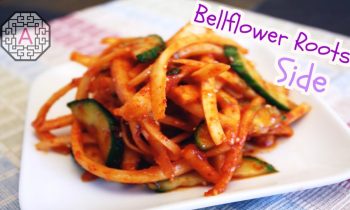 【Korean Food】 Bellflower Roots Side-dish (도라지 무침)